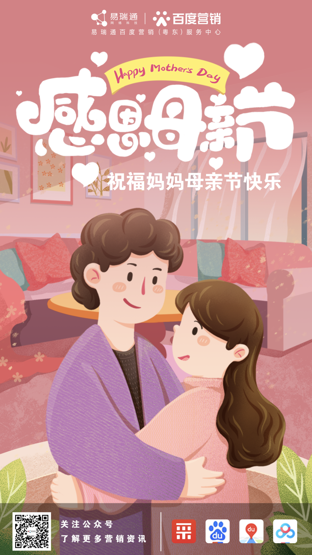 微信图片_20220512105436.png